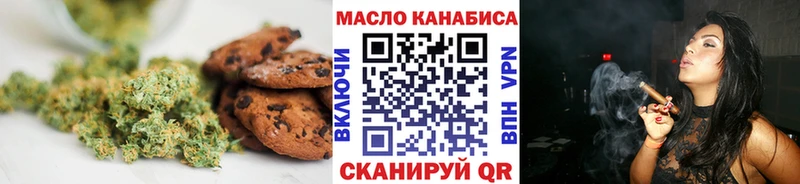 OMG ТОР  Орёл  Еда ТГК конопля 