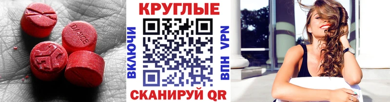 ЭКСТАЗИ VHQ  Орёл 