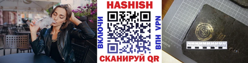 Гашиш ice o lator как найти закладки ссылка на мегу ТОР Орёл