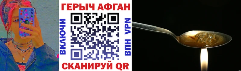ссылка на мегу ссылки  Орёл  Героин белый 
