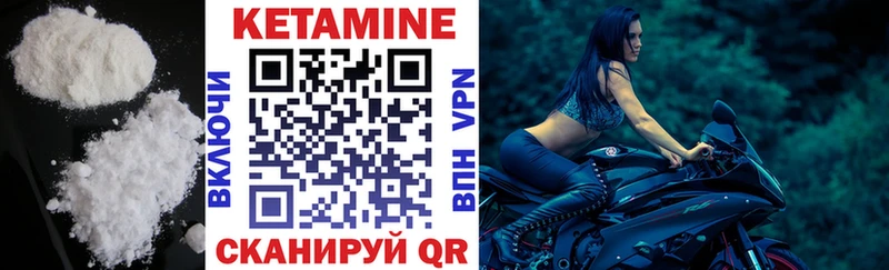 где купить наркоту  Орёл  КЕТАМИН ketamine 