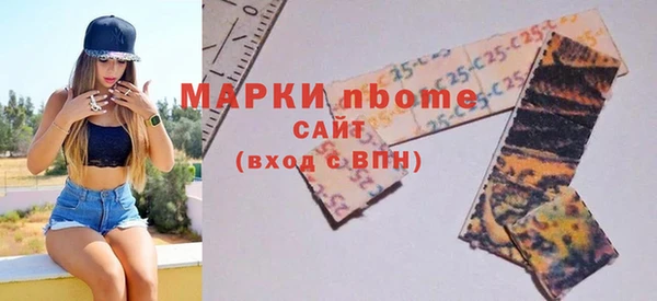 прущие крисы Алексин