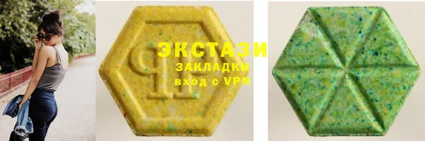 MDMA Алексеевка