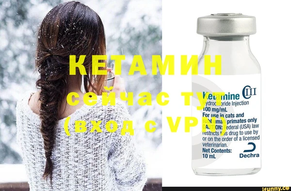 прущие крисы Алексин