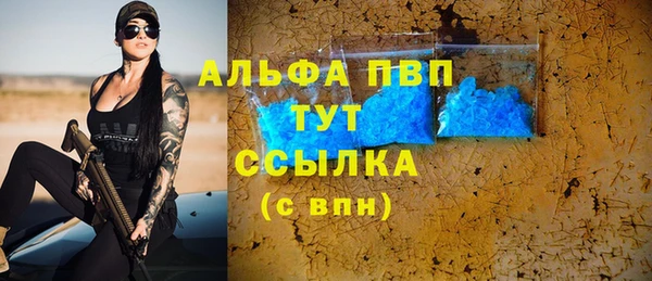 MDMA Алексеевка