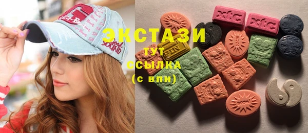 MDMA Алексеевка
