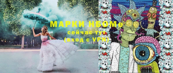 MDMA Алексеевка
