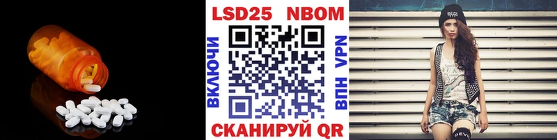 Лсд 25 экстази кислота  блэк спрут ссылки  Орёл  где продают наркотики 