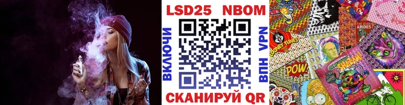 купить закладку  ссылка на мегу маркетплейс  Наркотические марки 1,5мг  Орёл 