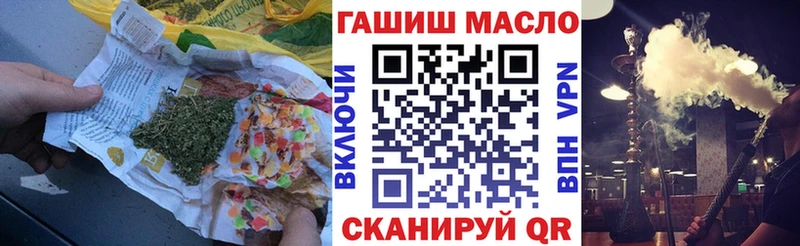 ТГК THC oil  Орёл 
